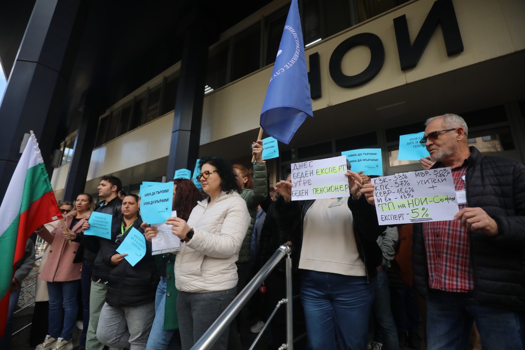 <p>Работещи в НОИ излязоха на протест пред централната сграда на института и пред НОИ &ndash; София с искания за 20% увеличение на общия фонд за възнаграждения и за справедливо разпределяне на средствата между служителите с по-ниски и по-високи заплати.</p>