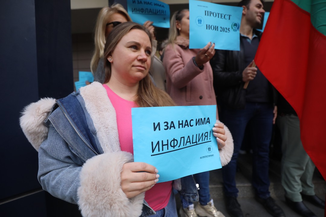 <p>Работещи в НОИ излязоха на протест пред централната сграда на института и пред НОИ &ndash; София с искания за 20% увеличение на общия фонд за възнаграждения и за справедливо разпределяне на средствата между служителите с по-ниски и по-високи заплати.</p>