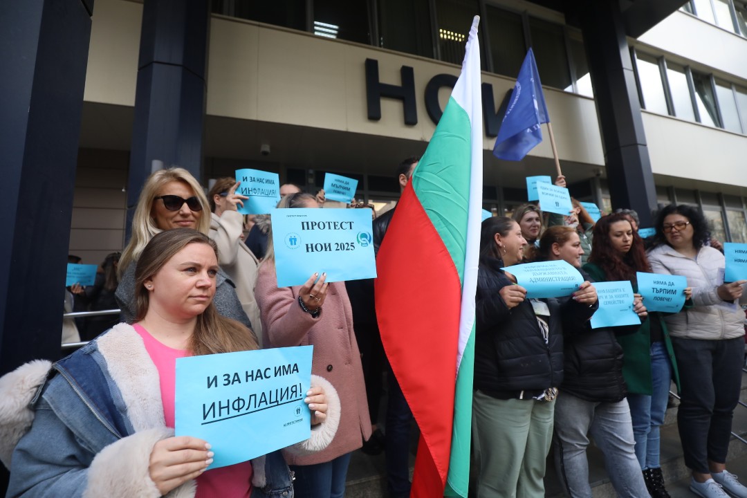 <p>Работещи в НОИ излязоха на протест пред централната сграда на института и пред НОИ &ndash; София с искания за 20% увеличение на общия фонд за възнаграждения и за справедливо разпределяне на средствата между служителите с по-ниски и по-високи заплати.</p>