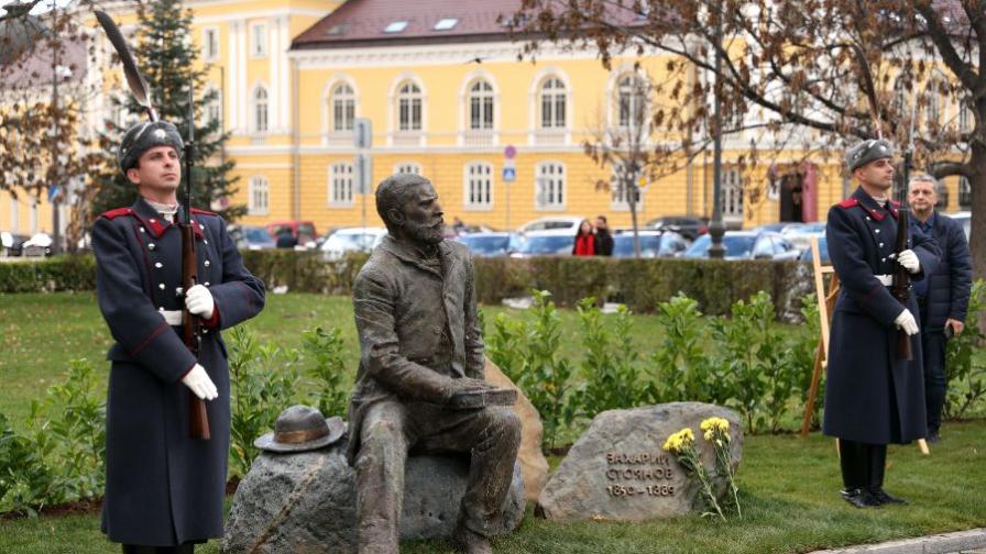 Откриха паметник на Захарий Стоянов до...