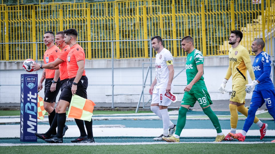 Пирин Фратрия1