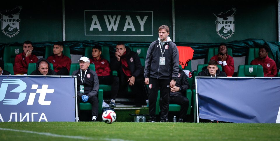 Пирин Фратрия1