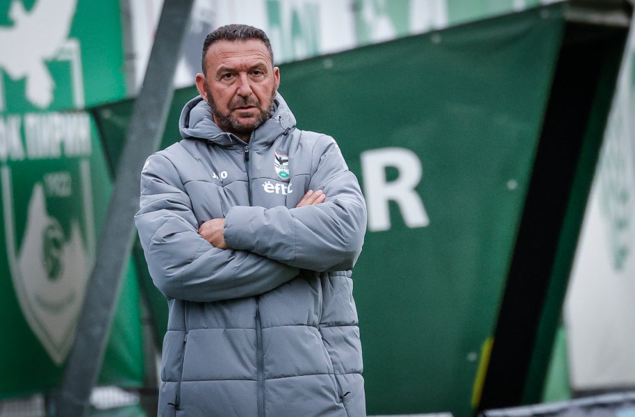 Пирин Фратрия1