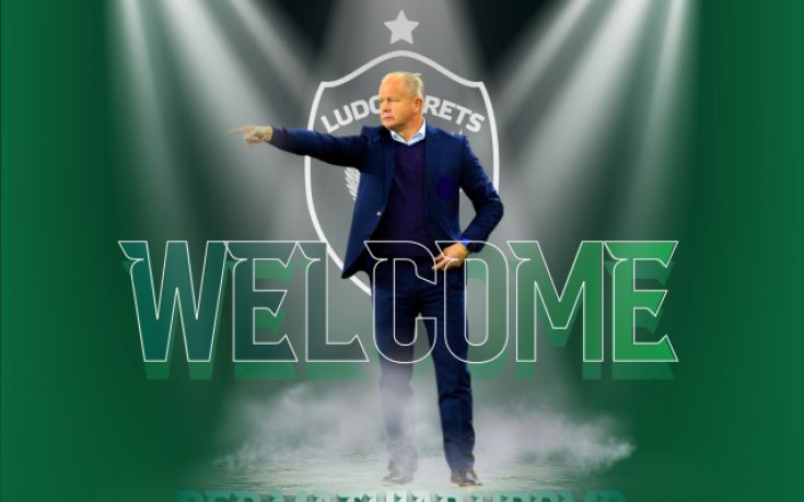 Лудогорец обяви новия треньор