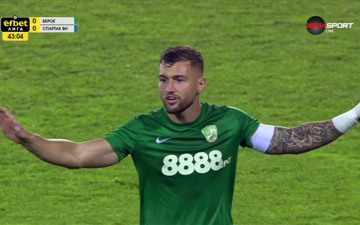 Берое - Спартак Варна /първо полувреме/