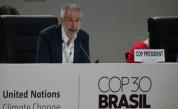 Климатичната конференция на ООН в Бразилия е блокирана