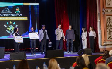 35 000 лева събра благотворителният търг „Шампиони и приятели даряват“