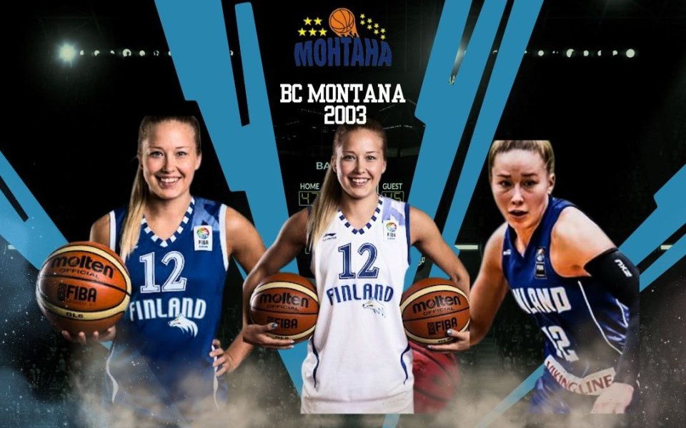 БК Монтана привлече финландка