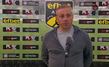 Илиан Илиев: Видяхме твърде малко, не направих правилните смени