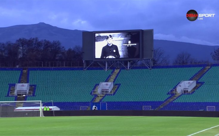 ЦСКА и Ботев почетоха Стоян Йорданов