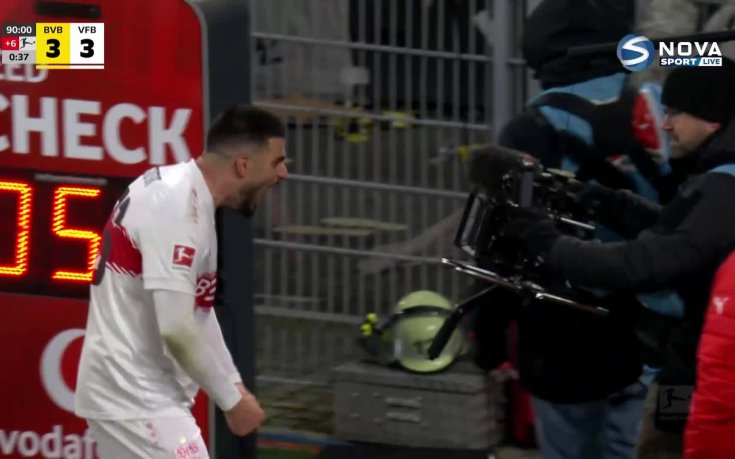 Борусия Дортмунд - Щутгарт 3:3 /репортаж/