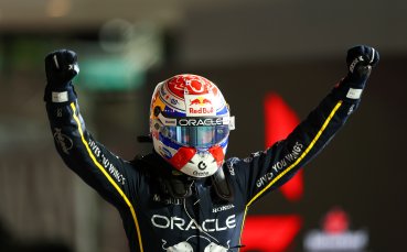 Макс Верстапен покори Лас Вегас