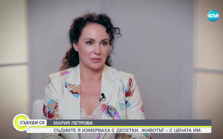 Мария Петрова на 50: От Кики Въпросителната до трикратна световна шампионка