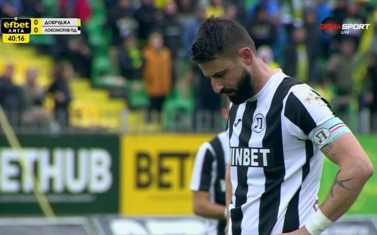 Димитър Илиев даде преднина на Локомотив Пловдив в Добрич от дузпа