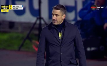 Бала с втори гол за Левски на „Огоста“