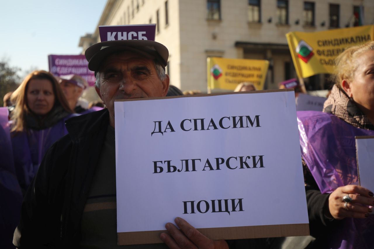 <p>С призив &bdquo;НЕ на разединението на работещите! ДА на по-високите доходи!&ldquo; членове на КНСБ се събраха на протест пред служебния вход на Народното събрание. Акцията е във връзка с приемането на държавния бюджет за 2026 г.</p>