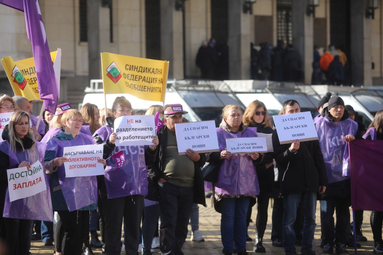 <p>С призив &bdquo;НЕ на разединението на работещите! ДА на по-високите доходи!&ldquo; членове на КНСБ се събраха на протест пред служебния вход на Народното събрание. Акцията е във връзка с приемането на държавния бюджет за 2026 г.</p>