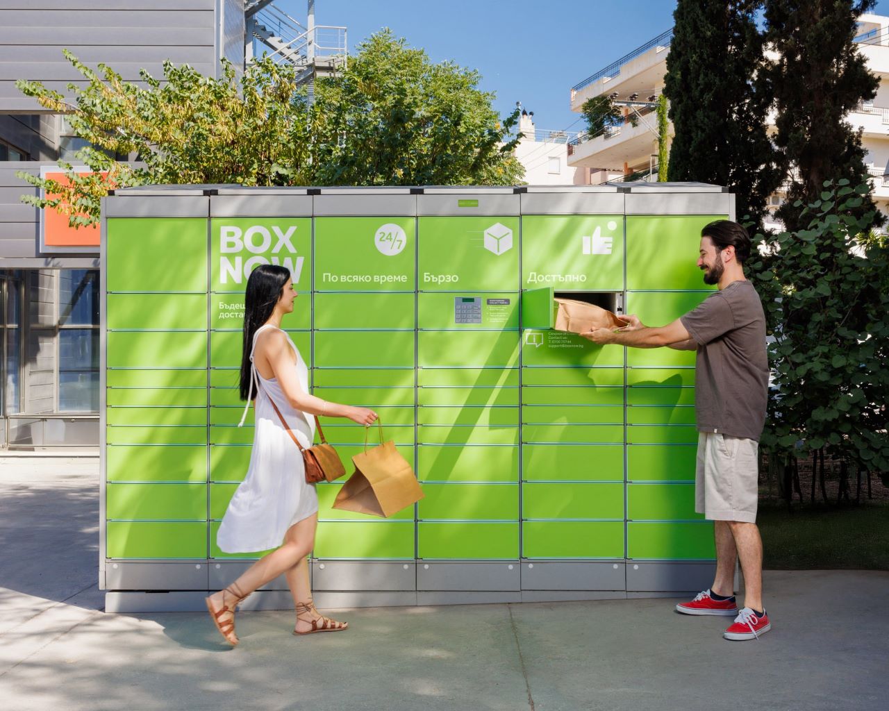 Свободата да получиш пратката си, когато искаш