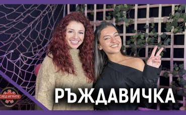 Защо поп фолк звездата Галин тренира при Ръждавичка от “Игри на волята”? (ВИДЕО)