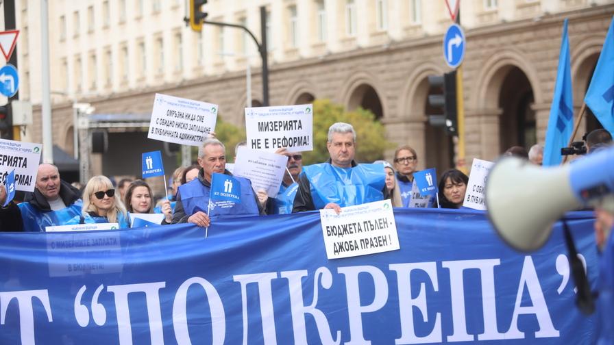 Поредица от протести блокират столицата (ВИДЕО/СНИМКИ)