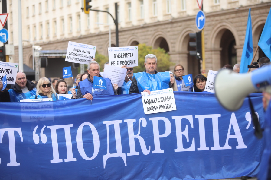 <p>Протести блокират София в сряда. Три от тях са организирани от КТ &quot;Подкрепа&quot; в рамките на продължаващите демонстрации с искане за повишаване на заплатите и осигуряване на по-добри условия на труд за административните служители</p>