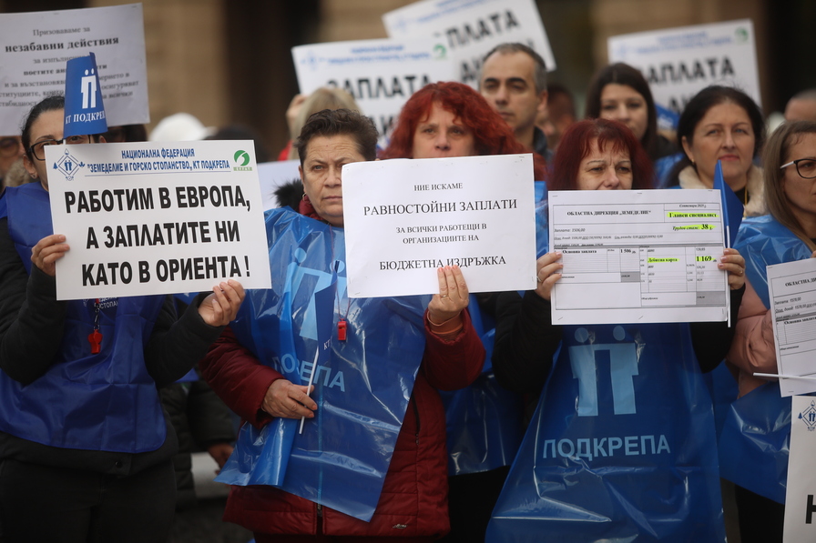 <p>Протести блокират София в сряда. Три от тях са организирани от КТ &quot;Подкрепа&quot; в рамките на продължаващите демонстрации с искане за повишаване на заплатите и осигуряване на по-добри условия на труд за административните служители</p>