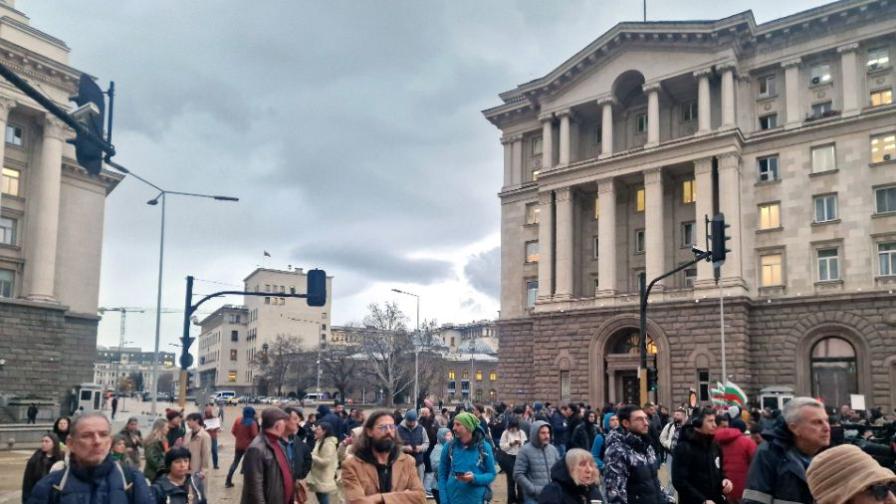 Протест срещу Бюджет 2026 - 