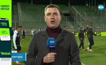 Ново европейско предизвикателство за Лудогорец