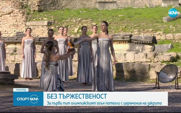 Прецент в церемонията по запалването на Олимпийския огън