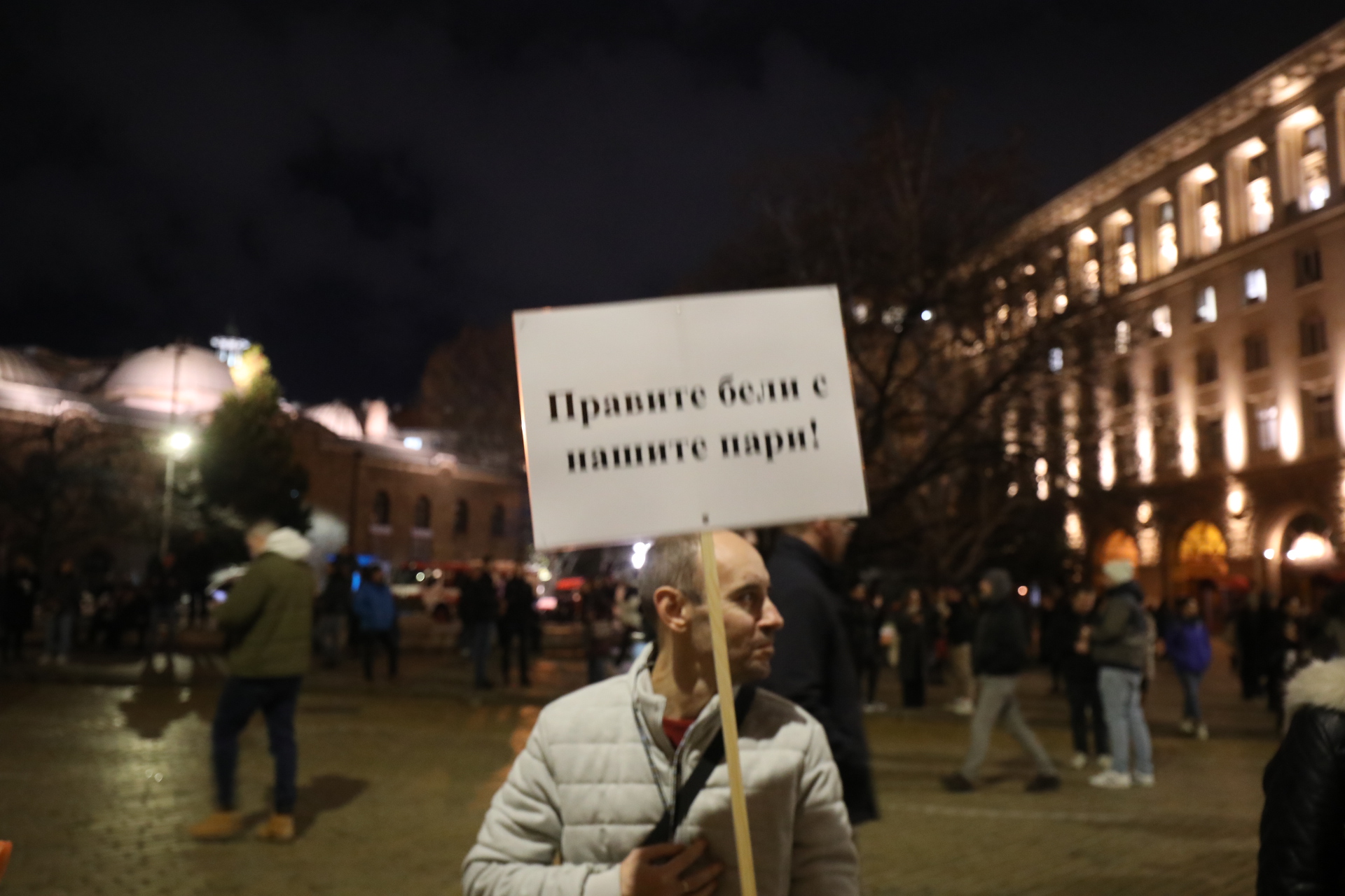 <p>Протест срещу Бюджет 2026 - "Триъгълникът на властта" под обсада.</p>