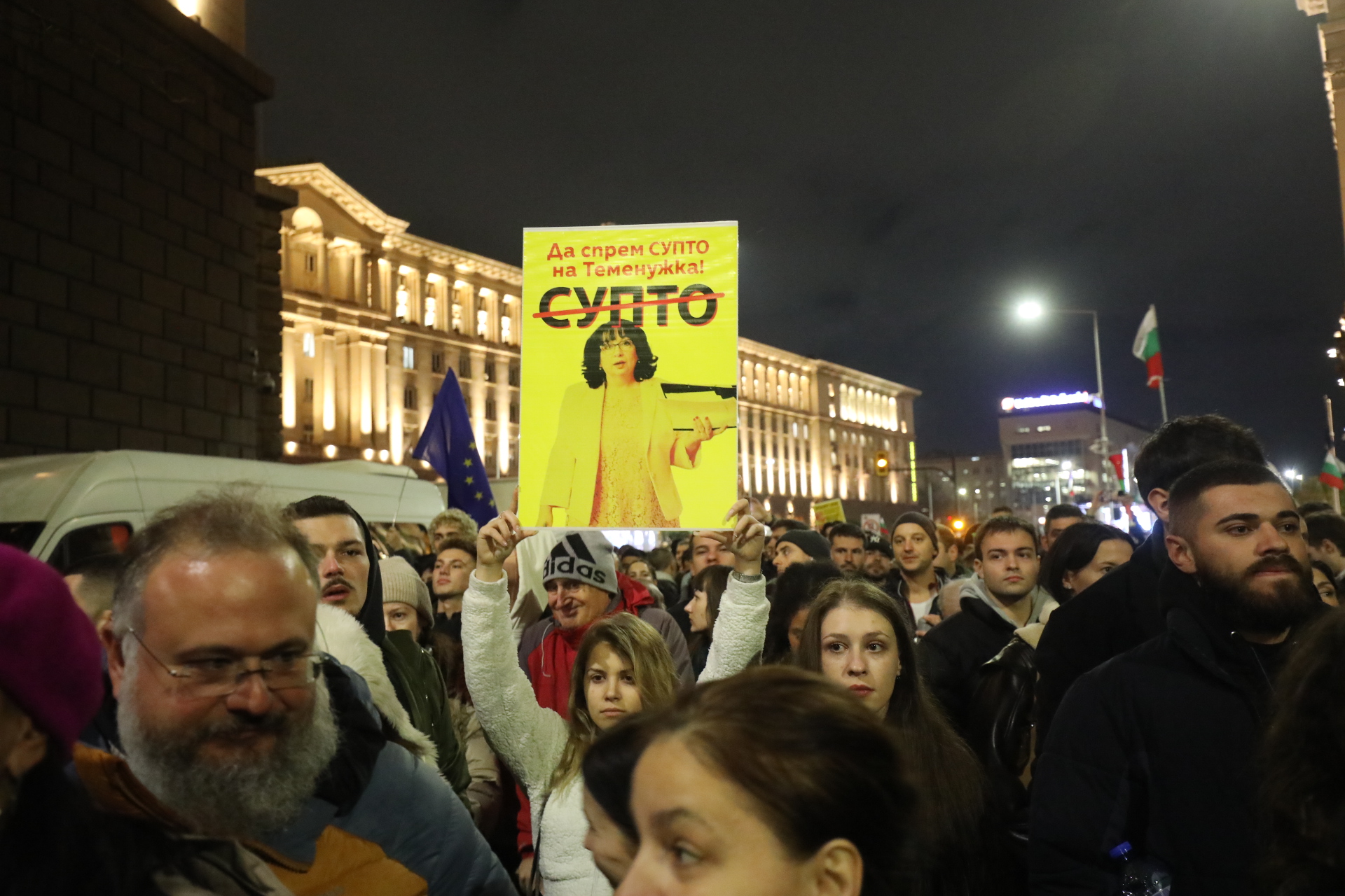 <p>Протест срещу Бюджет 2026 - "Триъгълникът на властта" под обсада.</p>