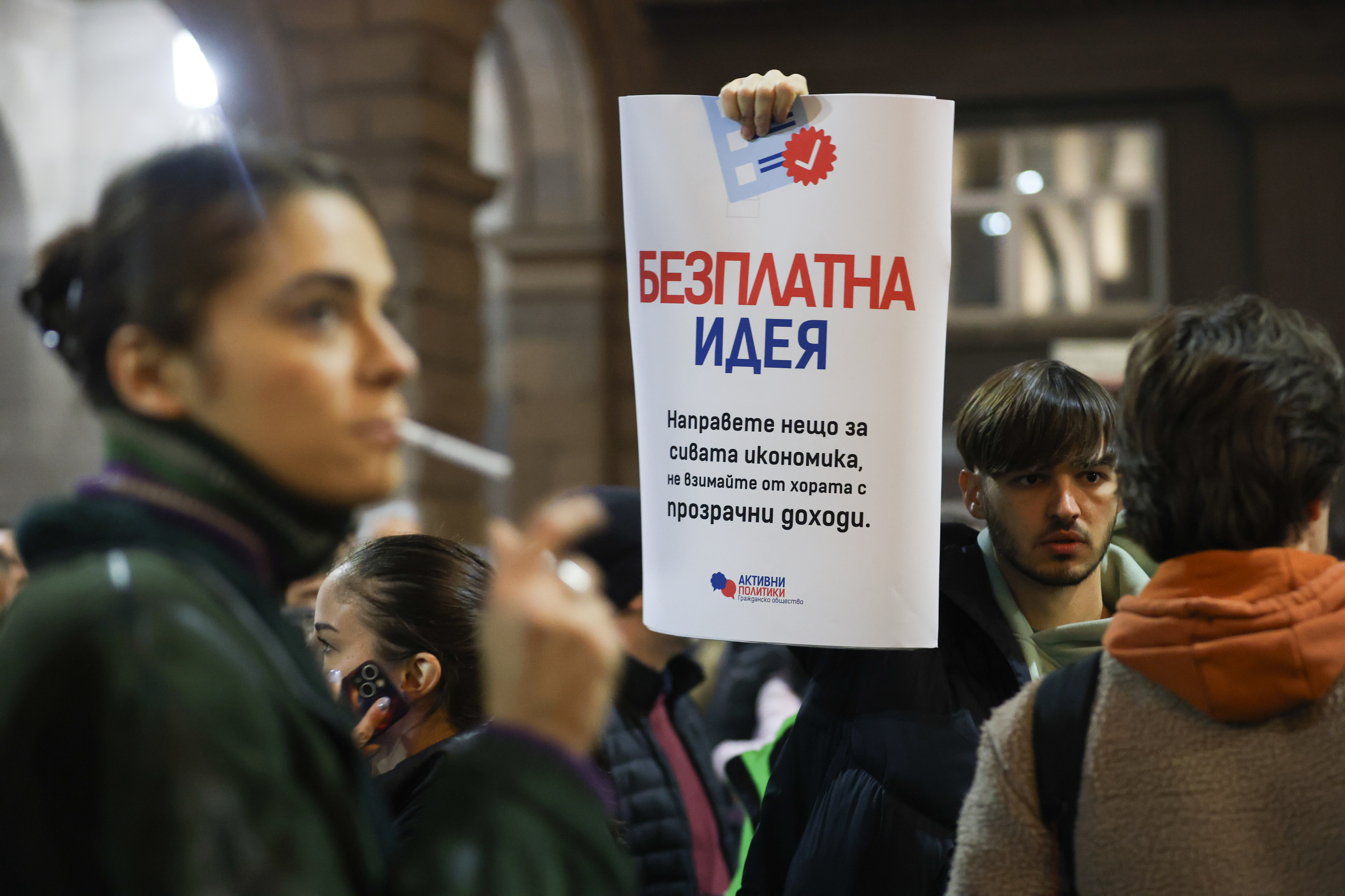 <p>Протест срещу Бюджет 2026 - "Триъгълникът на властта" под обсада.</p>