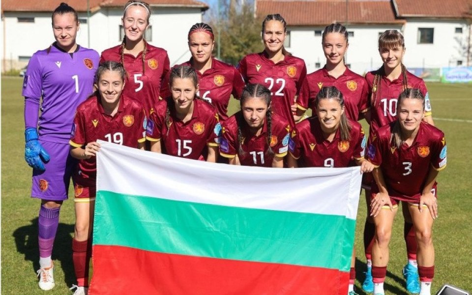 България U19 със загуба на старта