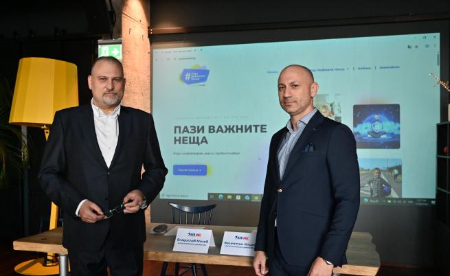 Изпълнителните директори на ЗК ЛЕВ ИНС АД Владислав Милев и Валентин Илиев представят социално отговорната кампания Пази Важните Неща