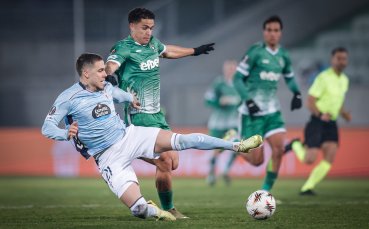 Селта покори 