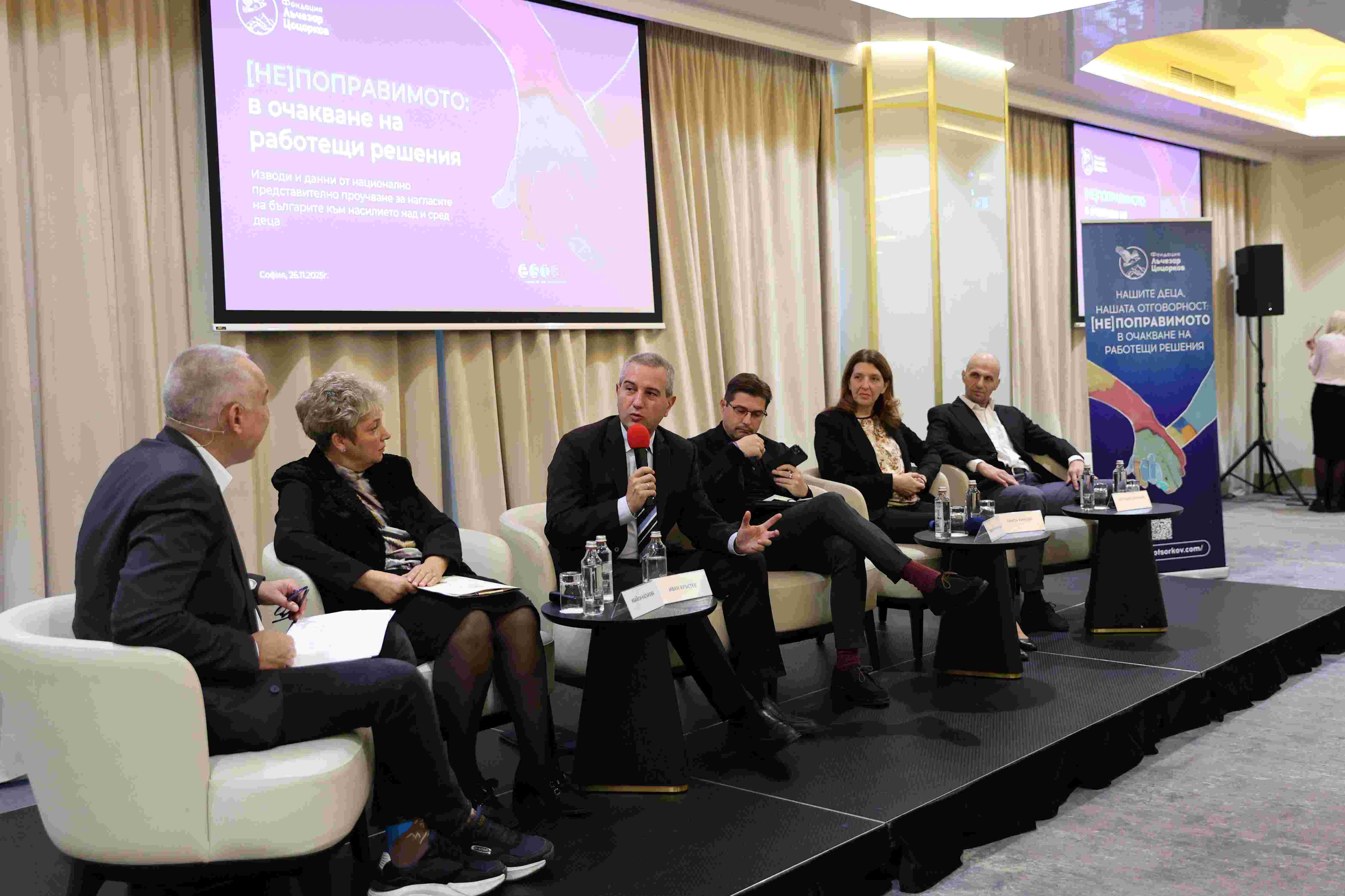 Близо един от всеки трима родители споделя, че неговото дете е преживяло насилие от връстник или по-малко дете