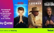 Yettel и SkyShowtime празнуват една година партньорство с 1 месец достъп до стрийминг платформата без такса