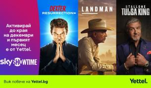 Yettel и SkyShowtime празнуват една година партньорство с 1 месец достъп до стрийминг платформата без такса