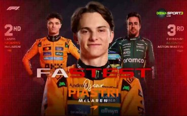 Формула 1: Първа тренировка за Гран При на Катар /репортаж/