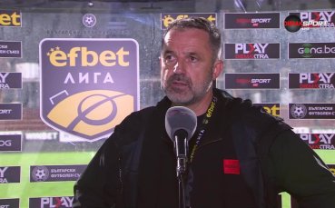Душан Косич: Ядосани сме, искаме да сме на върха, но не сме достатъчно добри