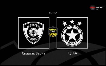 Новините преди Спартак Варна - ЦСКА