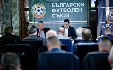 Президентът на БФС взе участие в заседанието на Управителния съвет на АФЛ в Пловдив