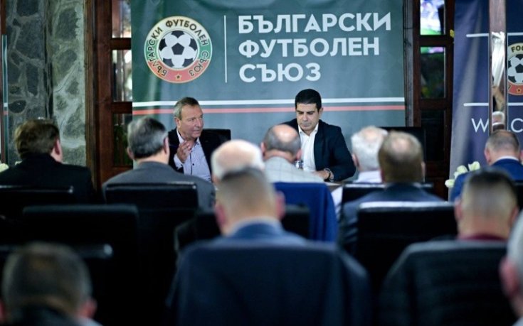 Президентът на БФС взе участие в заседанието на Управителния съвет на АФЛ в Пловдив