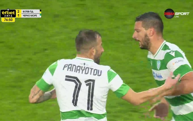 Васил Панайотов върна Черно море в мача след отлична комбинация