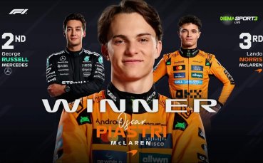 Формула 1: Спринт за Гран При на Катар /репортаж/