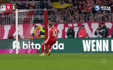 Късметът загърби голямата надежда на Байерн (видео)