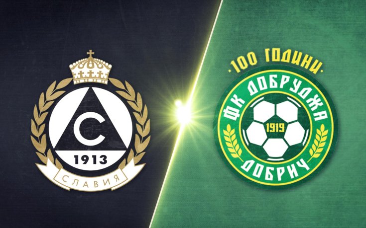 Славия - Добруджа 3:1 /репортаж/