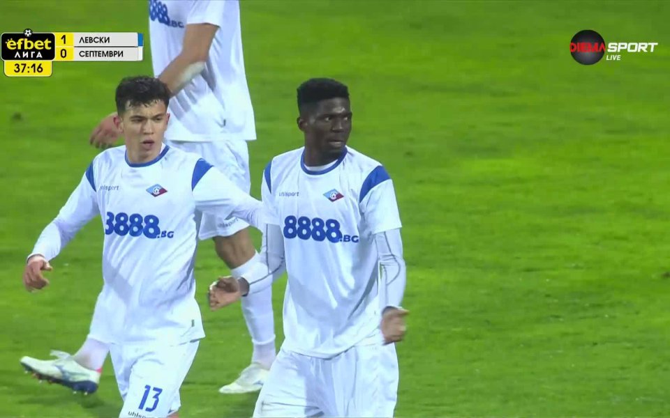 Късметът се усмихна на Левски, поведе на Септември с автогол