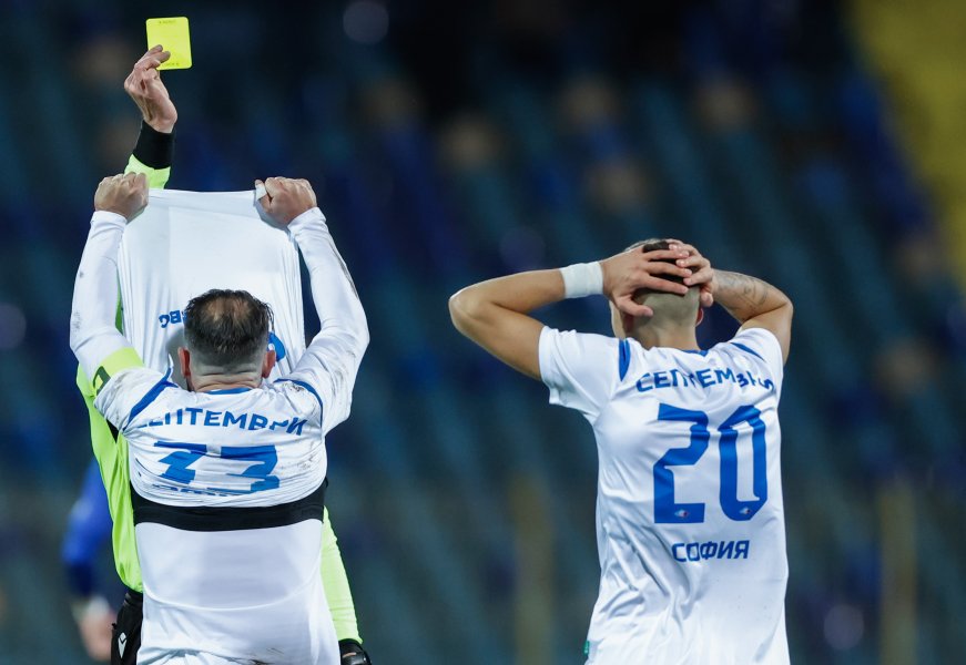 Левски Септември1