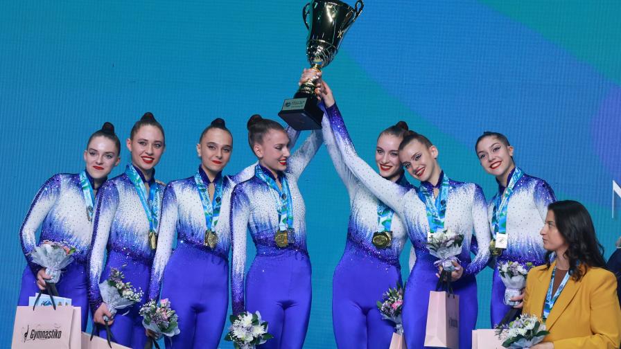 <p>България стана световен шампион по естетическа групова гимнастика</p>
